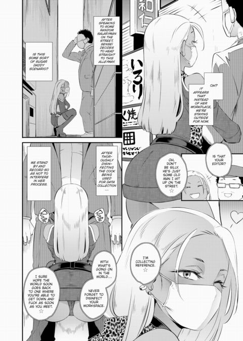 Odd Study NEO Chapter 1 page 4