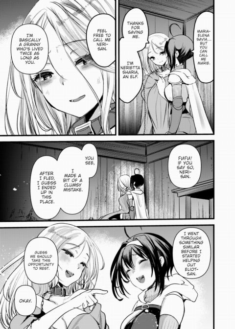 Maria-Elena Won't Break ~What Awaits Defeated Adventurers~ Ch.5 Chapter 1 page 5