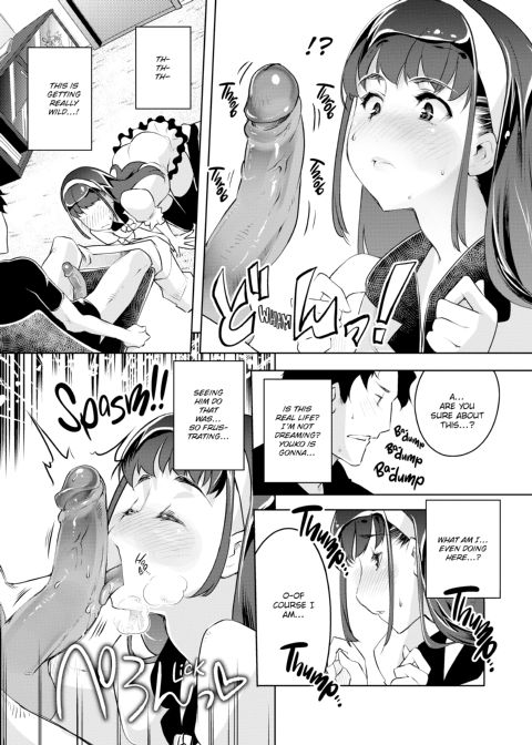 Makeup For You Chapter 1 page 119