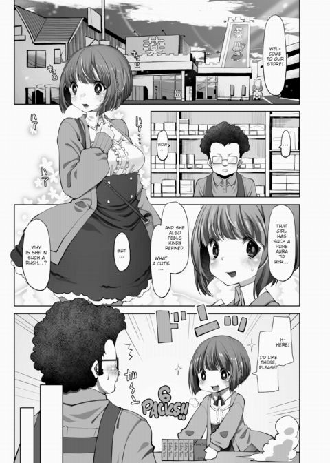 Haru-chan Chapter 1 page 13