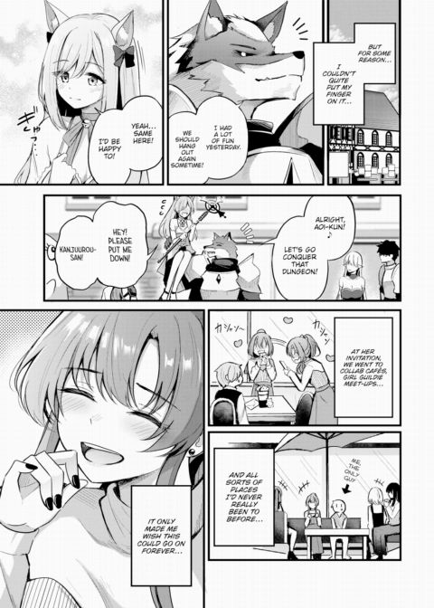 Partner ~Part 1~ Chapter 1 page 7