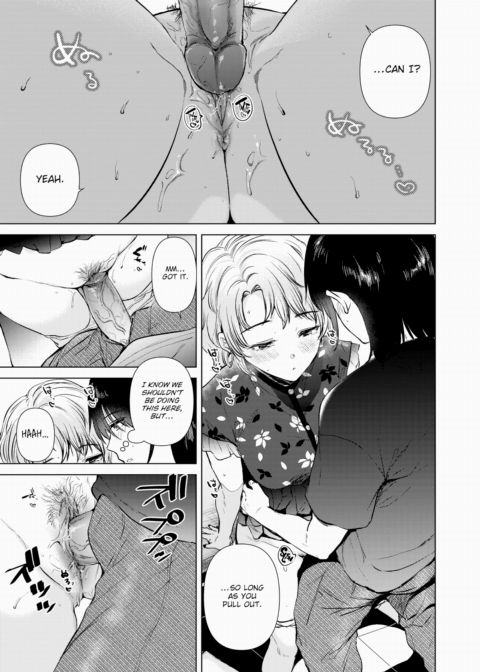 The Moment You Fall in Love Chapter 1 page 15