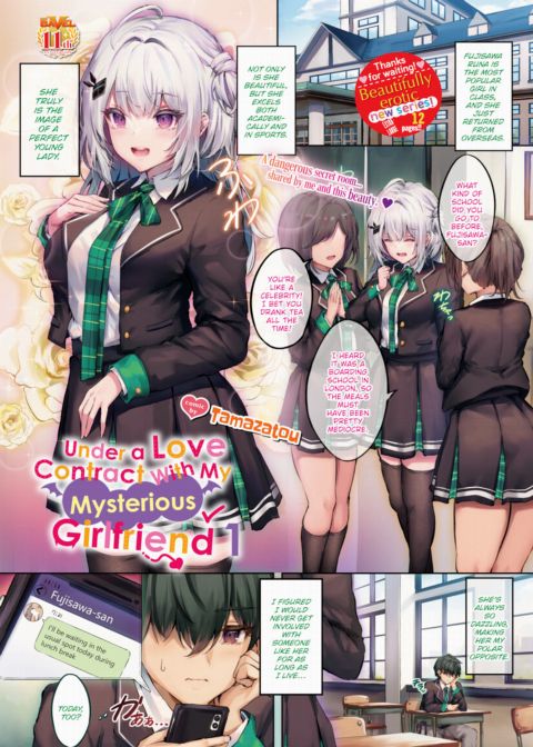 Under a Love Contract With My Mysterious Girlfriend 1 Chapter 1 page 1