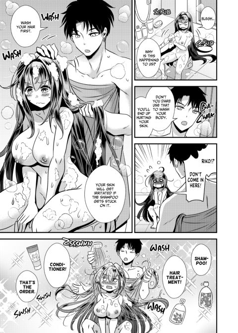 Now, I Have the Dick! Chapter 1 page 18