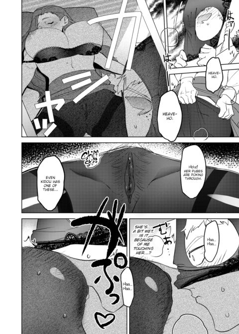 OL Bar Fuck Chapter 1 page 10