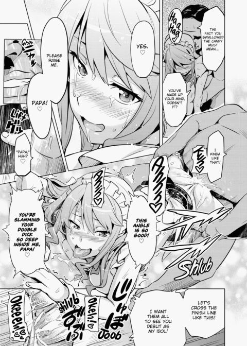 Ima♡Real Chapter 1 page 52
