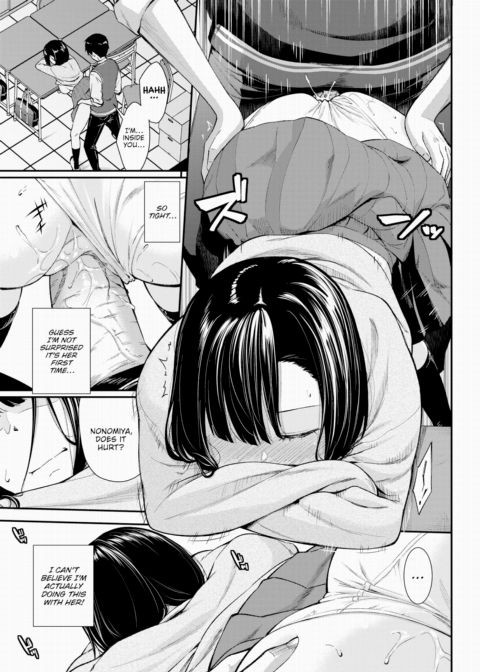 How to Make a Quiet Girl Fall in Love Chapter 1 page 11