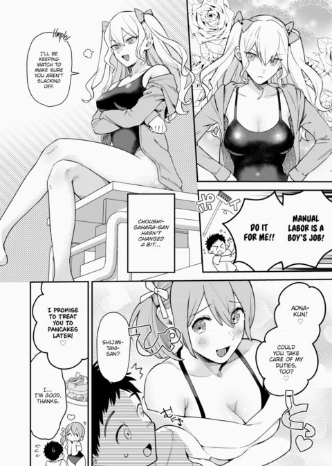 Queen Bee Academy! #6 - Steamy Pool Opening Chapter 1 page 2