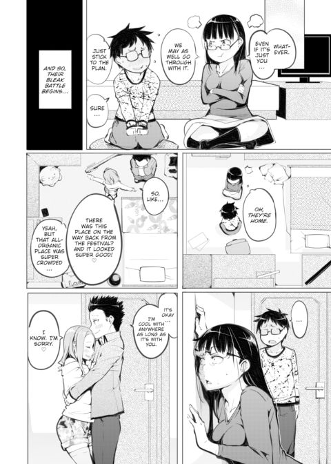 Ear to the Wall, But No Eye for Sex Chapter 1 page 8