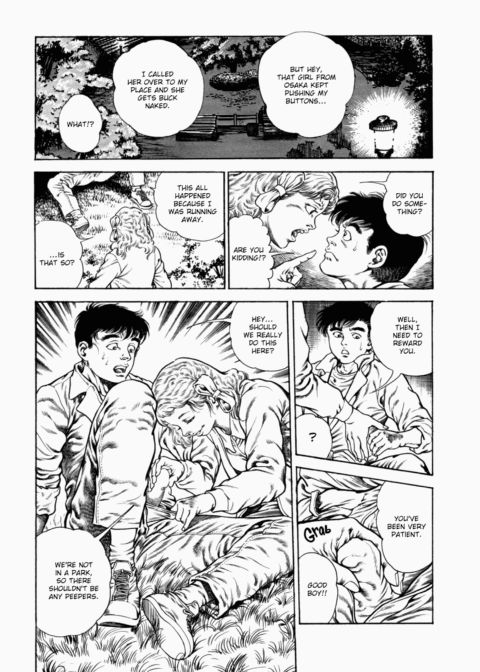 Urotsukidoji: Legend of the Overfiend - Volume 2 Chapter 1 page 34