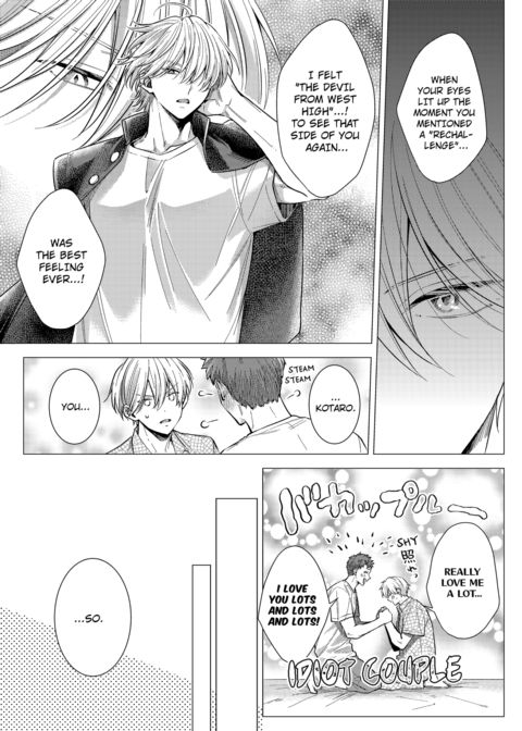 Eat Me Up, My Husband Vol.3 Chapter 1 page 42