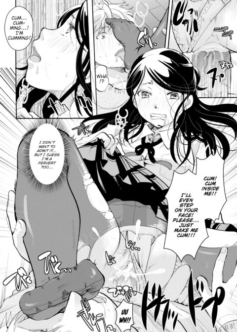 My Boyfriend Can Convert Denier to Decitex Chapter 1 page 14