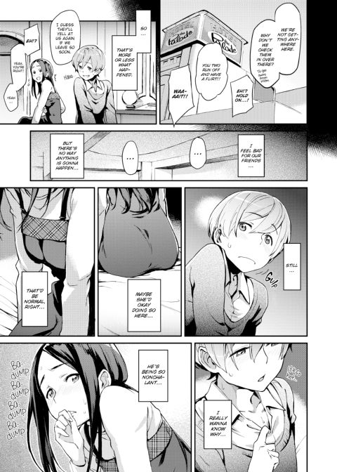 Indecent Proposal Chapter 1 page 172