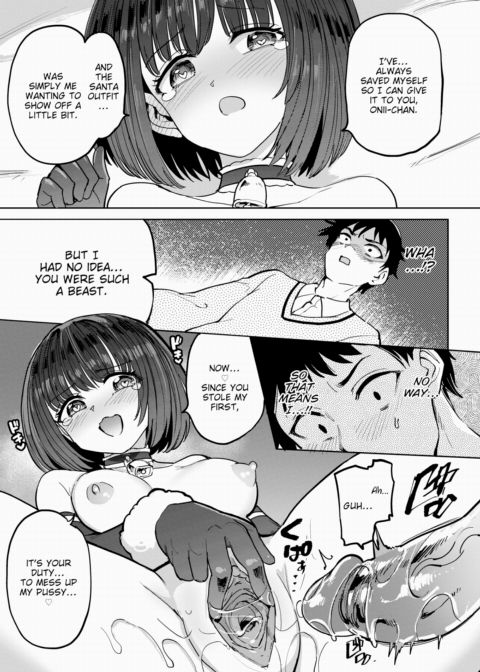 Holy Night Sex Trap Chapter 1 page 13