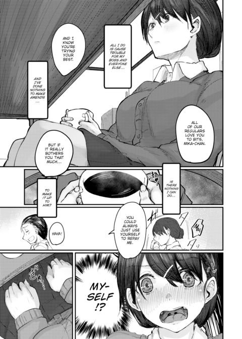 Assumption Blend Chapter 1 page 3