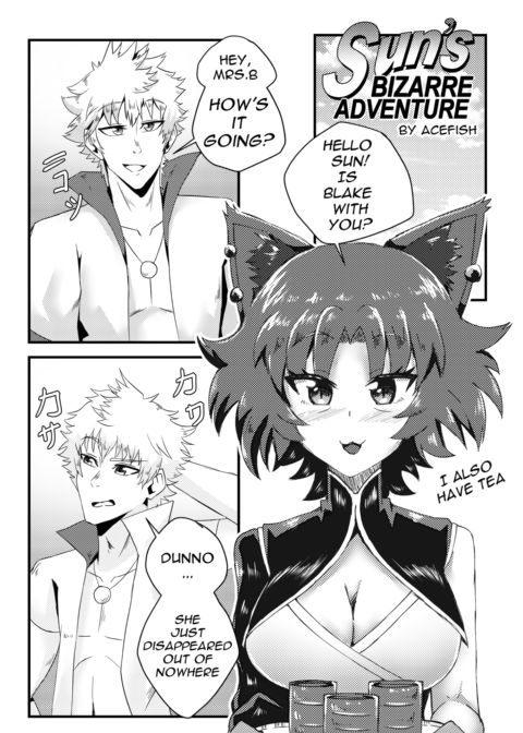 Sun's Bizarre Adventure Chapter 1 page 3
