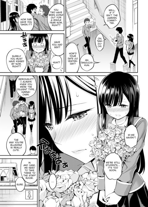 Flower’s Nectar Chapter 1 page 3