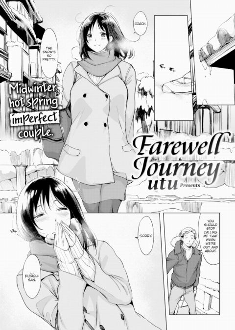 Farewell Journey Chapter 1 page 1