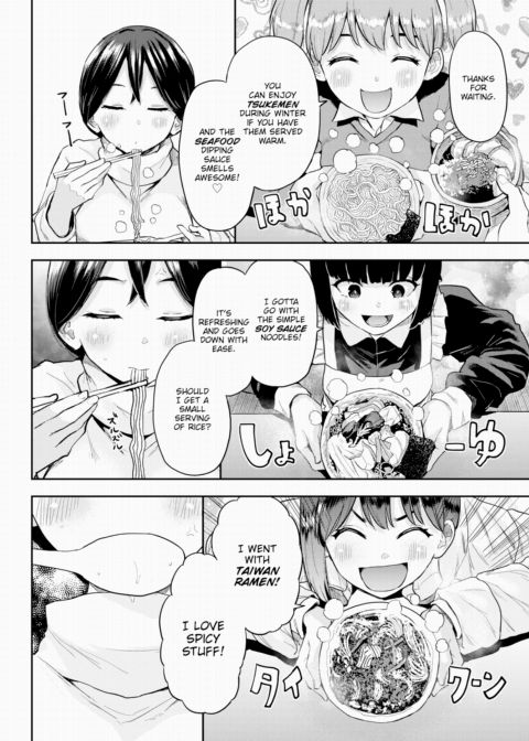 Honomi Break! Ep. 63 Chapter 1 page 2