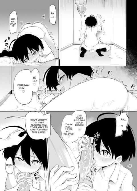 Furuya-kun & Oguri-san Chapter 1 page 19