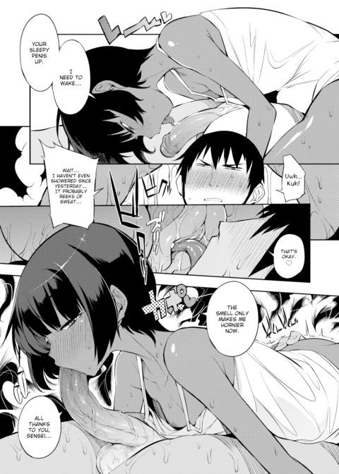 Cock on the Veranda Chapter 1 page 5