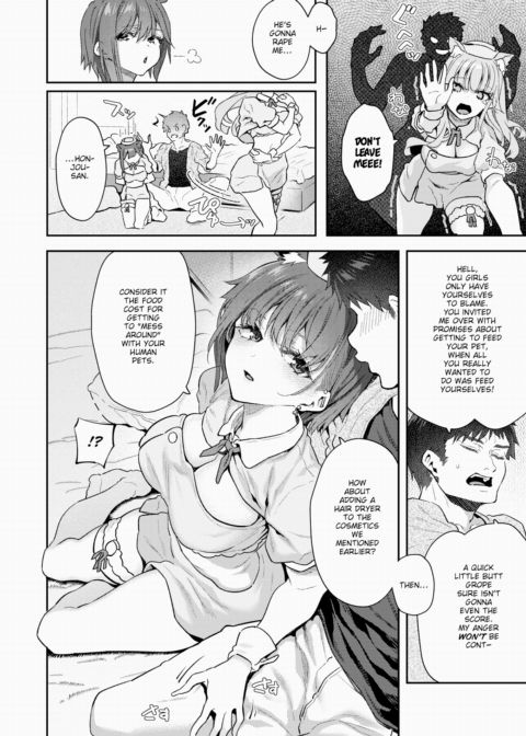 My First Time Owning a Pet Chapter 1 page 12