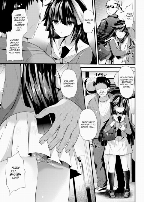 The Life of a Mating Mister ~Jet-Black Ball-Crushing Girl~ Chapter 1 page 5