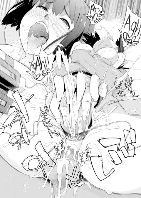 Unit Cum-Dump (Temp) Chapter 1 page 20