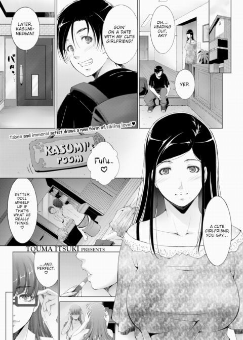 My True Sister Chapter 1 page 1