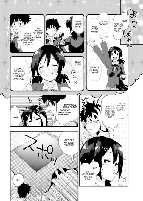 Kotatsu Fight Chapter 1 page 2