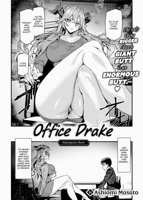 Office Drake Chapter 1 page 2