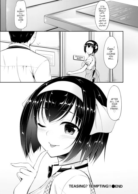 Teasing? Tempting!! Chapter 1 page 22