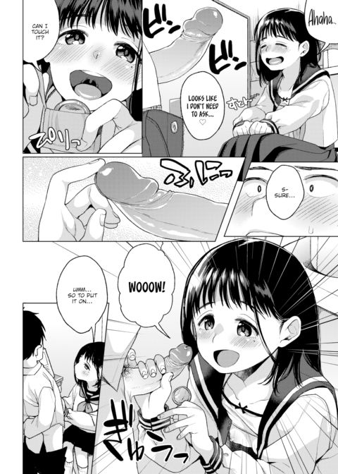 Kiyomi's Curiosity Chapter 1 page 6