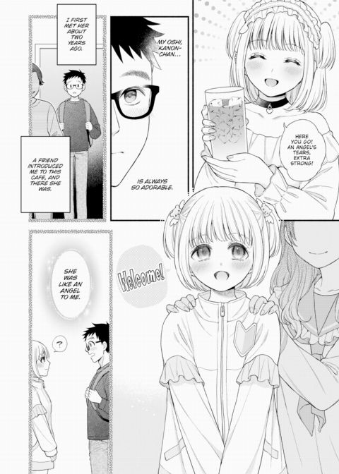 Kanon-chan's Secret Chapter 1 page 2