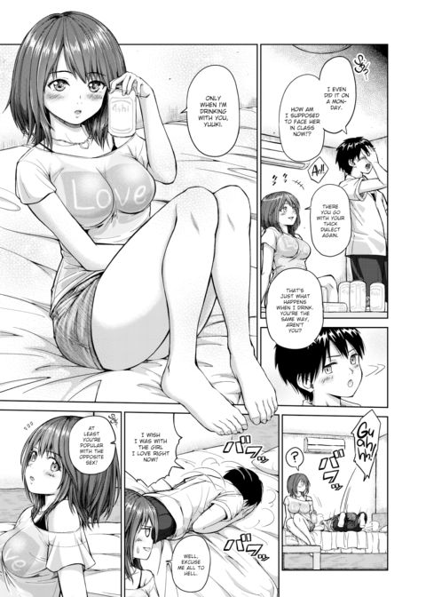 Friend × Love Chapter 1 page 3