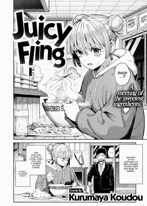 Juicy Fling Chapter 1 page 2