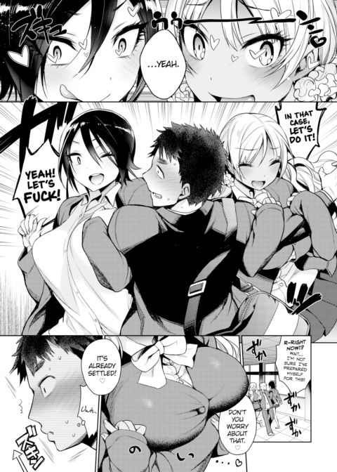 Sexual! Cherry Hunter Chapter 1 page 5