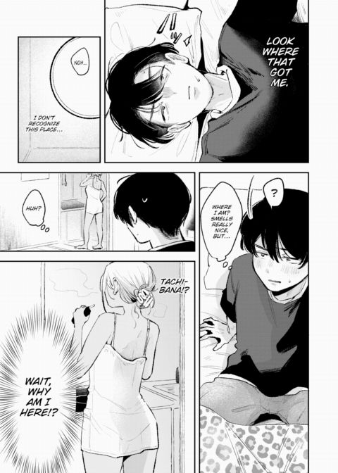 Be Real and Hold Me Tight! Chapter 1 page 5