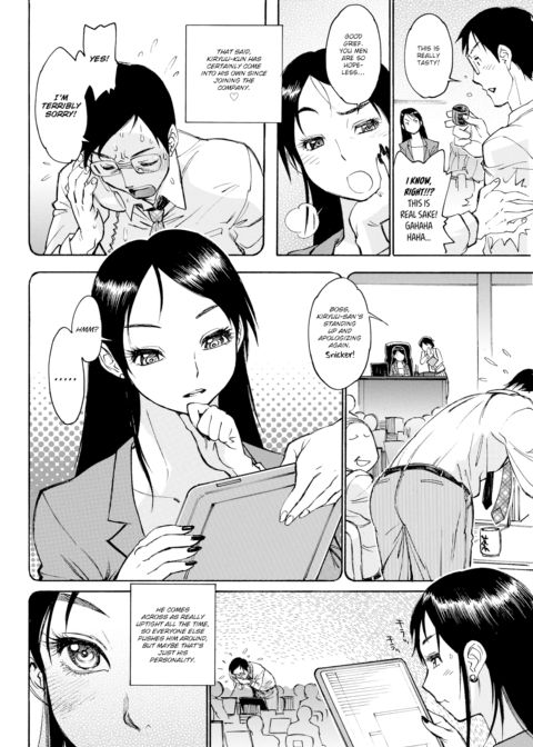 Riddled with Love Chapter 1 page 2