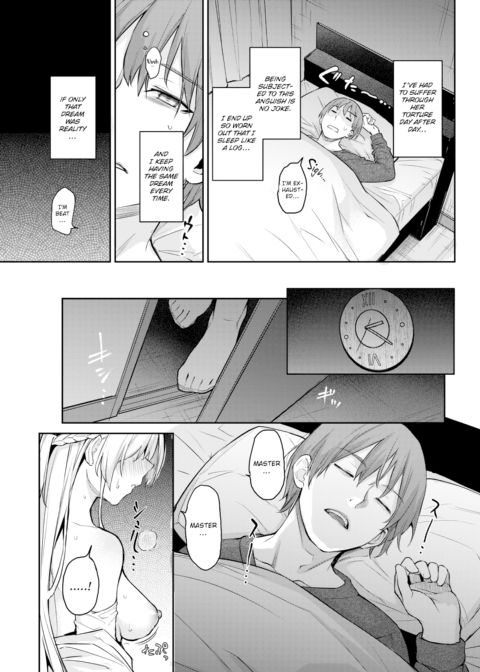 S&M Dreaming ~Turn Shion~ Chapter 1 page 9