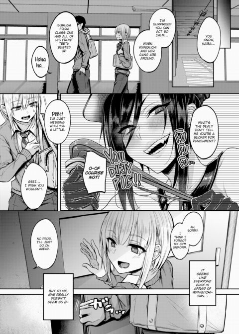 Waniguchi-san Addiction! ❤ Chapter 1 page 2