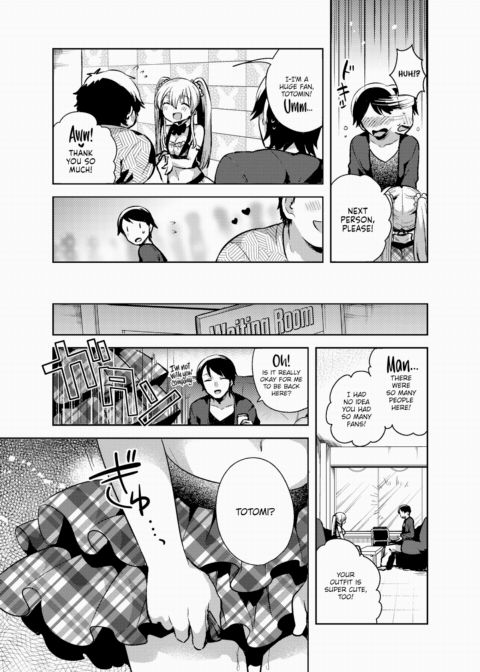 Idol Mistake Chapter 1 page 5