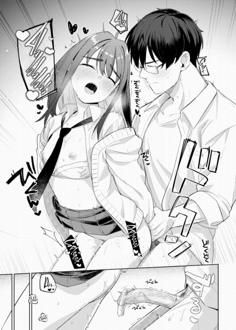 Blend Chapter 1 page 21