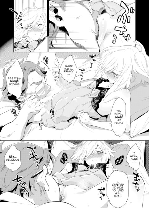 A Mythological Boy's Bedroom ~Seafaring Angel~ Chapter 1 page 7