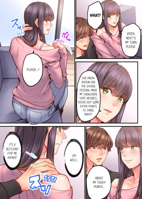 The Share Houses Secret Rule Vol.8 Chapter 1 page 10