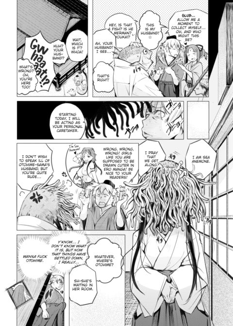 The Legend of Urashima Chapter 1 page 12