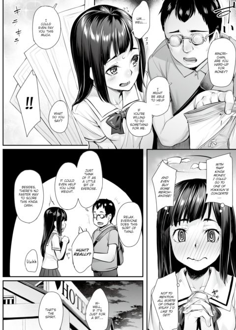 Minori-chan the Ditz Chapter 1 page 4