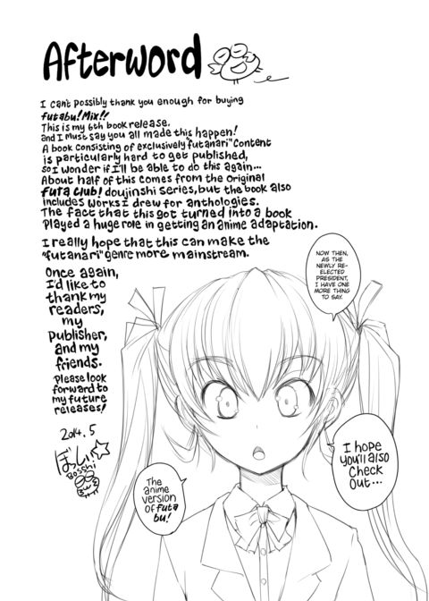 Futabu! Mix Chapter 1 page 220