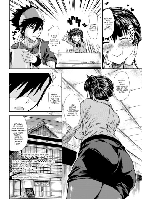 Guidance Counseling During Preparations Chapter 1 page 2