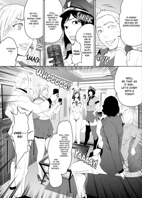 Tonight, These Wives are PARTY PEOPLE Chapter 1 page 6